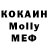 МЕТАДОН кристалл Keith Morley