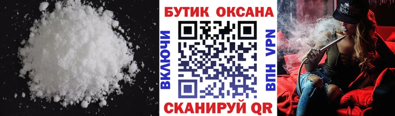 Бутират буратино  shop Telegram  Суджа 