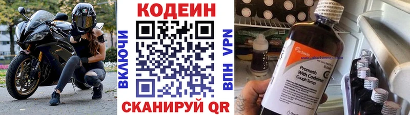 цены наркотик  Суджа  Codein Purple Drank 