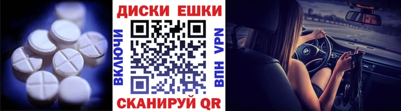 купить наркоту Суджа Ecstasy Cube