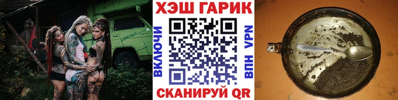 маркетплейс наркотические препараты Суджа ГАШ хэш
