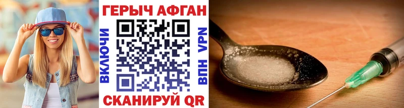 ГЕРОИН гречка  Суджа 