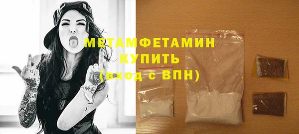 альфа пвп VHQ Снежинск