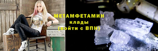герыч Слюдянка