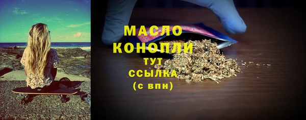 альфа пвп VHQ Снежинск
