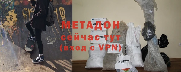 герыч Слюдянка
