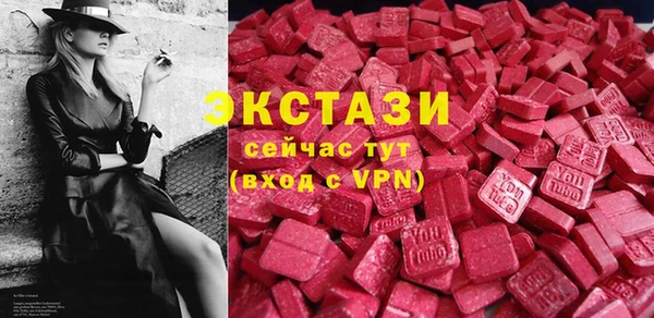 мяу мяу кристалл Снежногорск
