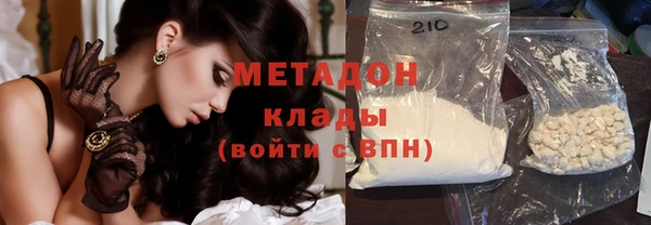 мяу мяу кристалл Снежногорск