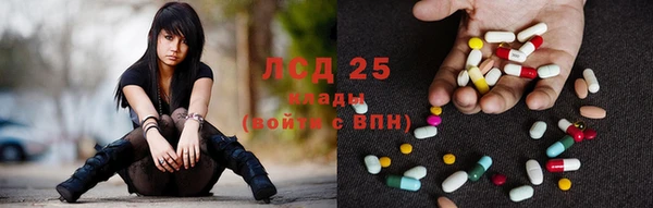 герыч Слюдянка