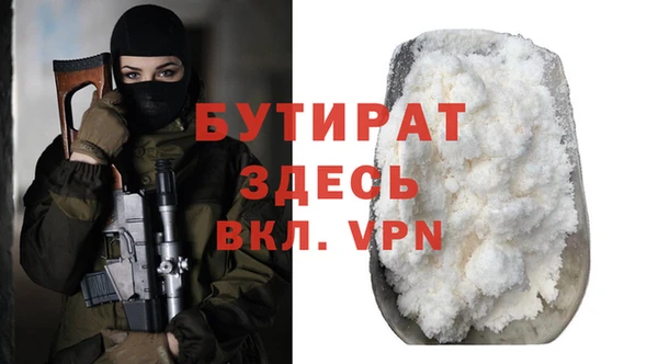 герыч Слюдянка