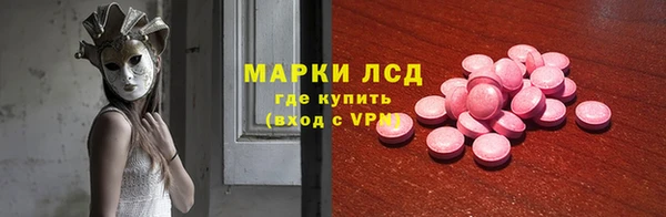 мяу мяу кристалл Снежногорск