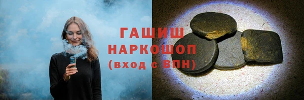 альфа пвп VHQ Снежинск