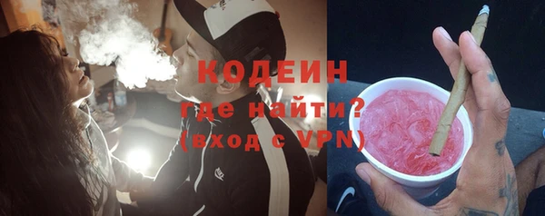 мяу мяу кристалл Снежногорск