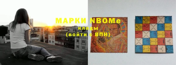альфа пвп VHQ Снежинск