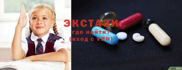 герыч Слюдянка