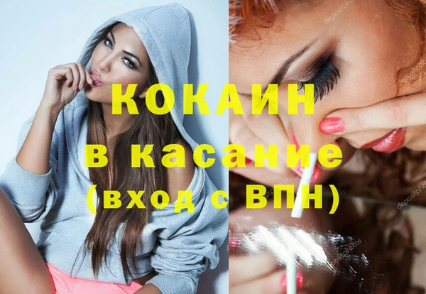 герыч Слюдянка