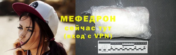 альфа пвп VHQ Снежинск