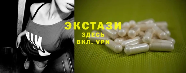 мяу мяу кристалл Снежногорск