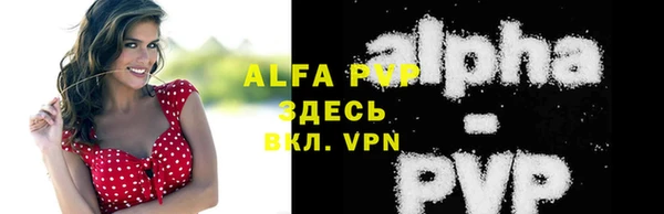 герыч Слюдянка