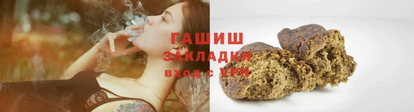 альфа пвп VHQ Снежинск