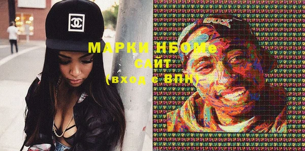 альфа пвп VHQ Снежинск