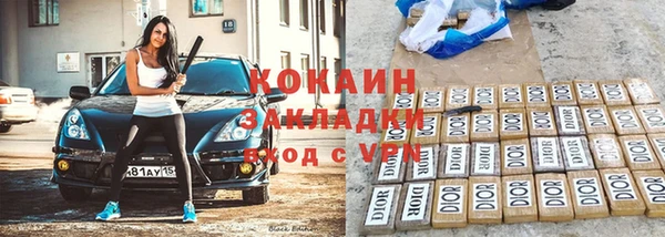 альфа пвп VHQ Снежинск