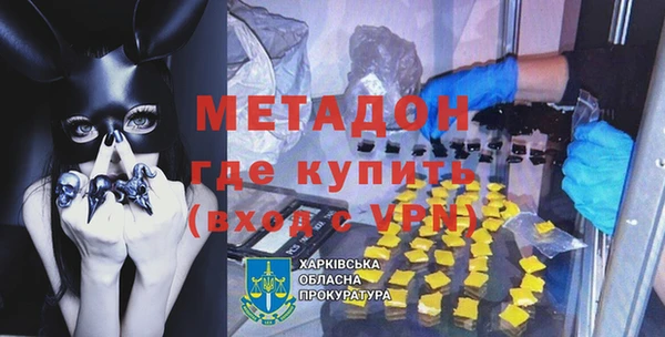 альфа пвп VHQ Снежинск