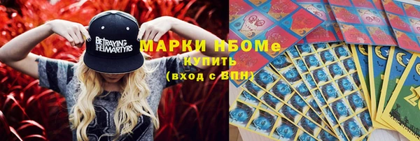 мяу мяу кристалл Снежногорск