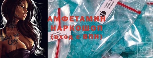 мяу мяу кристалл Снежногорск