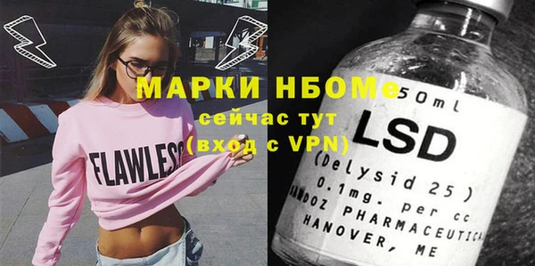 мяу мяу кристалл Снежногорск