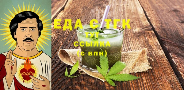 герыч Слюдянка