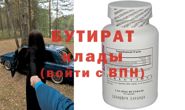 мяу мяу кристалл Снежногорск