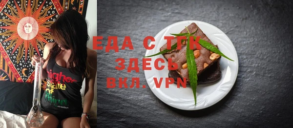 альфа пвп VHQ Снежинск