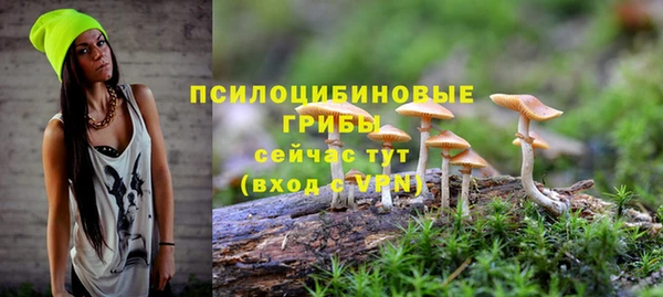альфа пвп VHQ Снежинск