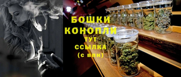 герыч Слюдянка