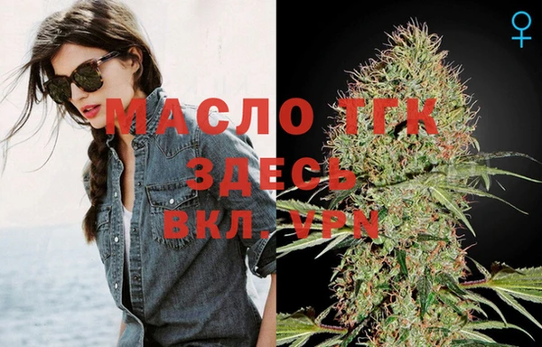 мяу мяу кристалл Снежногорск