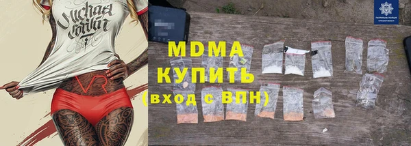 альфа пвп VHQ Снежинск