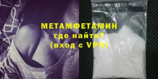 герыч Слюдянка