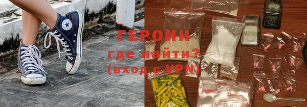 мяу мяу кристалл Снежногорск