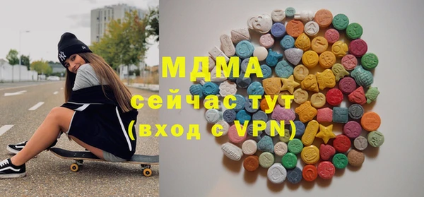 альфа пвп VHQ Снежинск