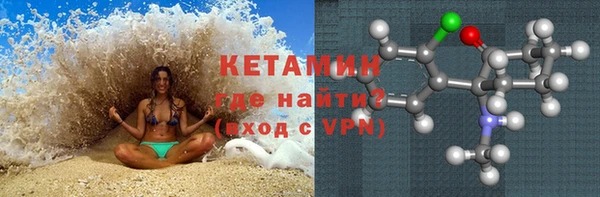 альфа пвп VHQ Снежинск