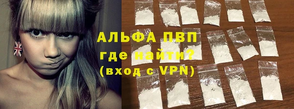 герыч Слюдянка
