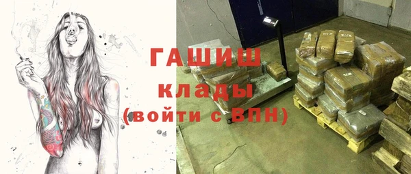 COCAINE Сосновоборск