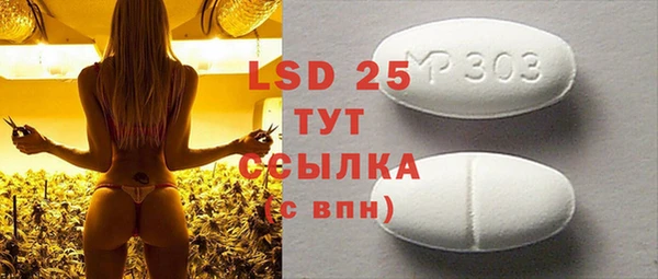 ECSTASY Суровикино
