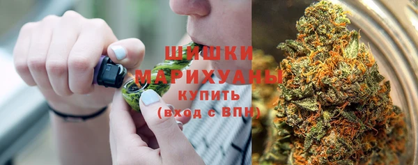 герыч Слюдянка