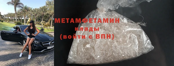 мяу мяу кристалл Снежногорск
