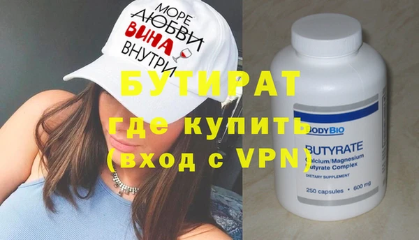мяу мяу кристалл Снежногорск