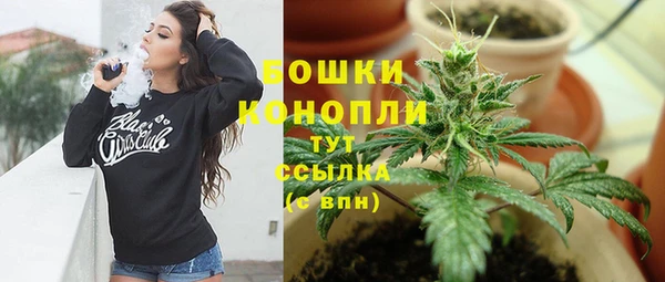 мяу мяу кристалл Снежногорск