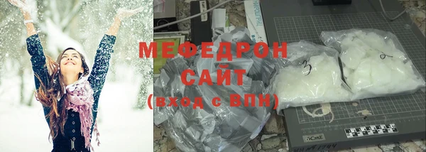 герыч Слюдянка
