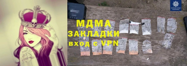 мяу мяу кристалл Снежногорск